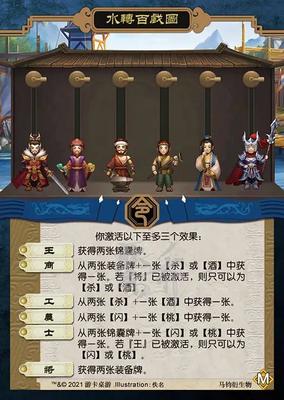 没渊瑰璞*马钧