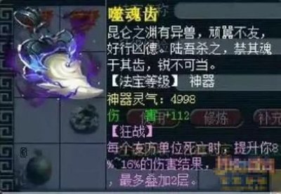 梦幻西游服战狮驼展 16锻1088力敏双加大砍刀怕不怕