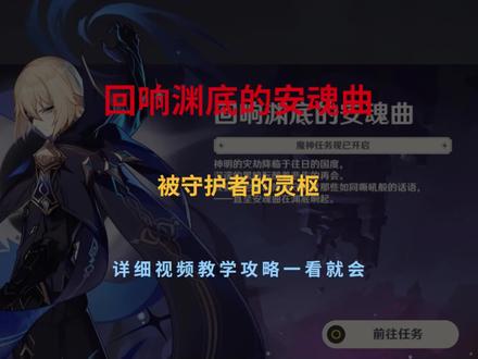 骑士团长牌用什么回响