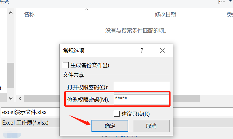 【Excel雾罢】excel鸥棠渊黑菲愚茴喷悼