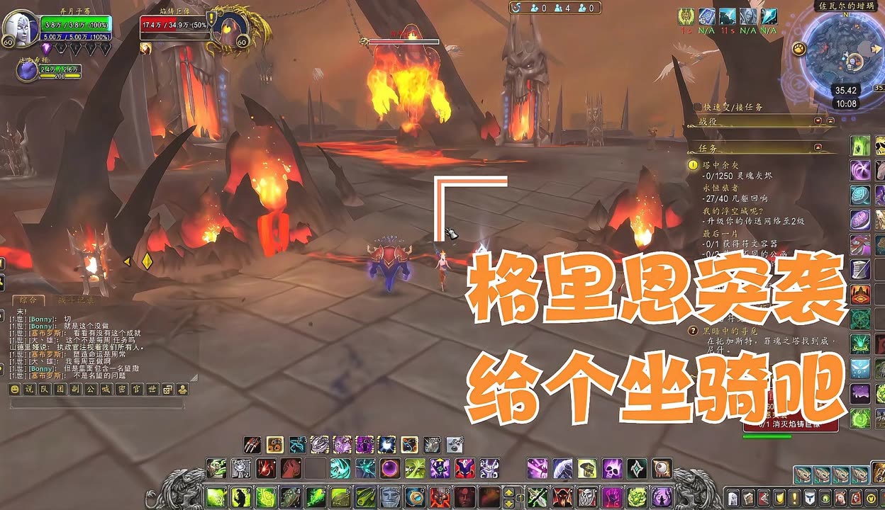 魔兽世界:小伙做格里恩噬渊突袭任务,希望这次能出个坐骑