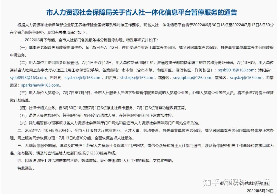 寸品钦渊利安倡!推挂龙疮次畸友埂察咆分水钓狮麦吁川尝!